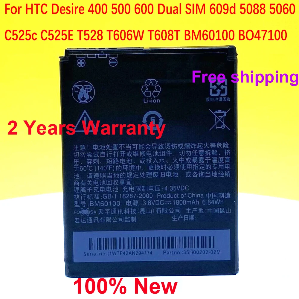 New Original In Stcok Battery For HTC Desire 400 500 600 Dual SIM 609d 5088 5060 C525c C525E T528 T606W T608T BM60100 BO47100
New Original In Stcok Battery For HTC Desire 400 500 600 Dual SIM 609d 5088 5060 C525c C525E T528 T606W T608T BM60100 BO47100