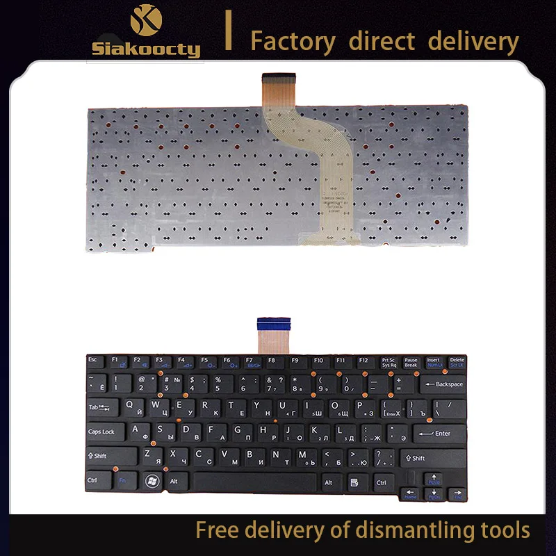 Русская клавиатура для Sony Vaio SVT13 SVT 1311 SVT13115 SVT13114GXS SVT13116FXS SVT13118FXS svt131313x9rs SVT13117
Русская клавиатура для Sony Vaio SVT13 SVT 1311 SVT13115 SVT13114GXS SVT13116FXS SVT13118FXS svt131313x9rs SVT13117