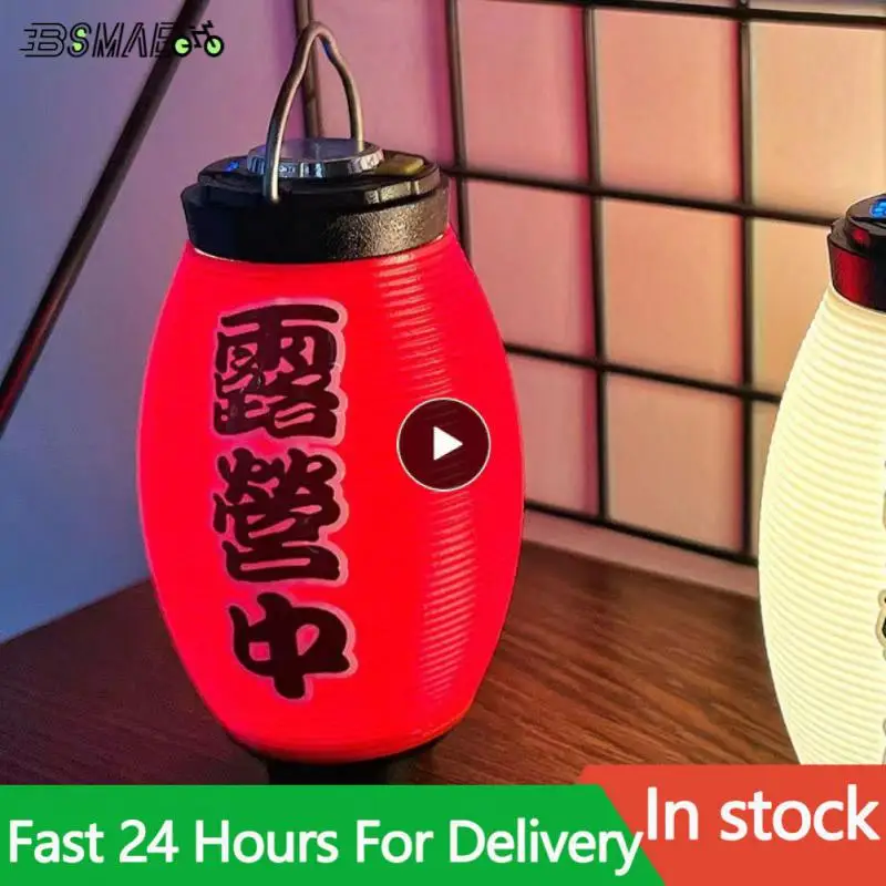 Portable Lampshade Retro Lamp Camping Lamp Cover Swante Multicolor Atmosphere Cover Japanese Lantern Festival Outdoors Light
Portable Lampshade Retro Lamp Camping Lamp Cover Swante Multicolor Atmosphere Cover Japanese Lantern Festival Outdoors Light