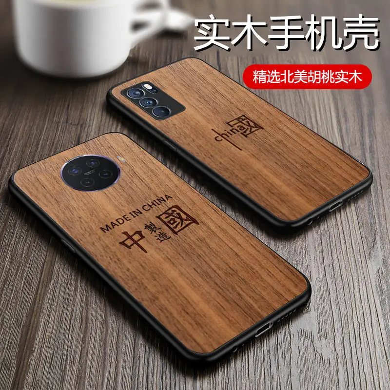 OPPO Reno6ProPhone CaseReno5Pro + Solid WoodAceAll-InclusiveK7Anti-ShockReno3SiliconeX2Pro
OPPO Reno6ProPhone CaseReno5Pro + Solid WoodAceAll-InclusiveK7Anti-ShockReno3SiliconeX2Pro