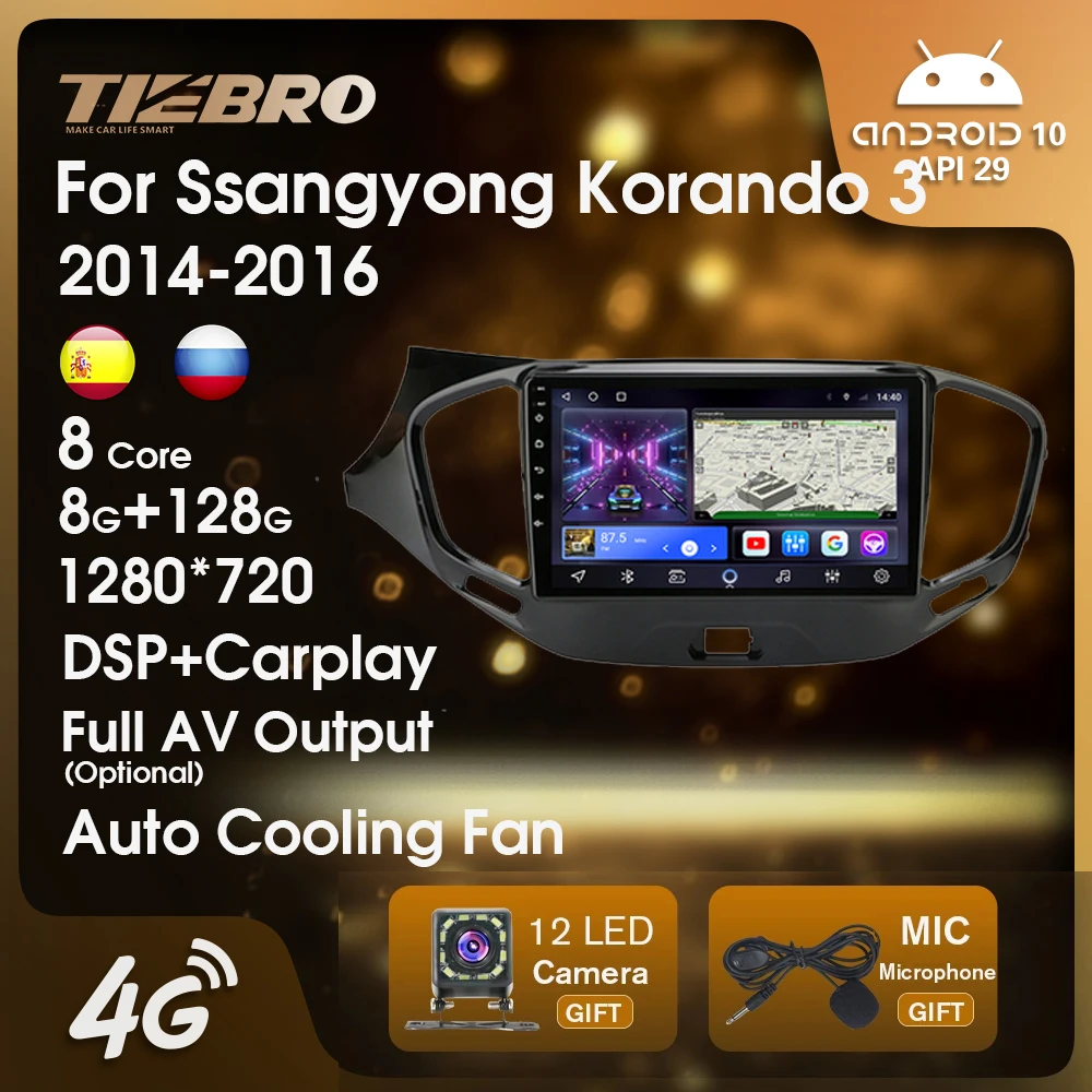 Автомобильный мультимедийный плеер TIEBRO Android10, автомобильное радио для LADA Vesta Cross Sport 2015-2019 Carplay, стерео приемник, GPS-навигация IGO
Автомобильный мультимедийный плеер TIEBRO Android10, автомобильное радио для LADA Vesta Cross Sport 2015-2019 Carplay, стерео приемник, GPS-навигация IGO