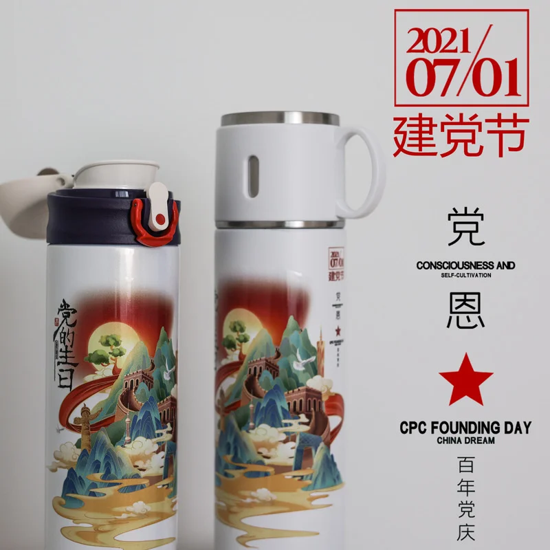 316 Guochao Вакуумная Пуля Теплосберегающая чашка из нержавеющей стали чашка для воды Centennial подарок креативная чашка
316 Guochao Вакуумная Пуля Теплосберегающая чашка из нержавеющей стали чашка для воды Centennial подарок креативная чашка