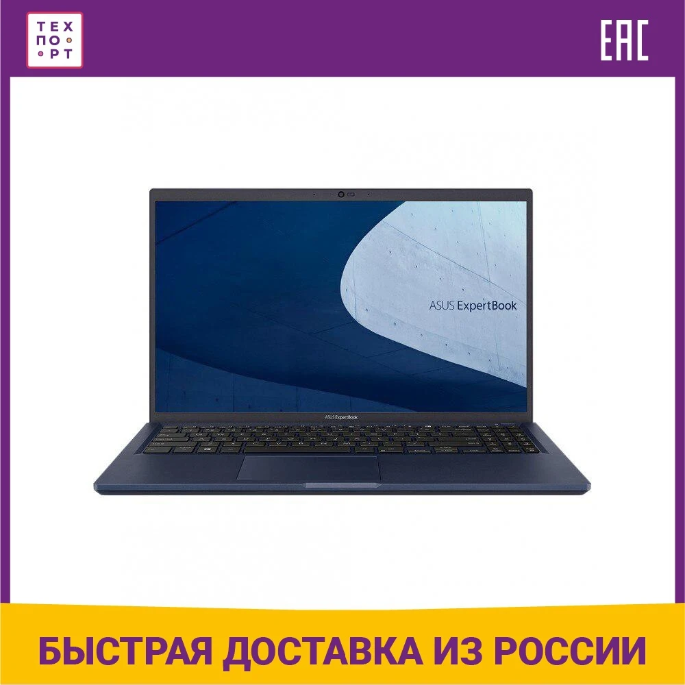 Ноутбук Asus B1500 15.6" TFT TN i7-1165G7 16Гб SSD 1Тб GeForce MX330 2Гб DOS - купить по выгодной цене |