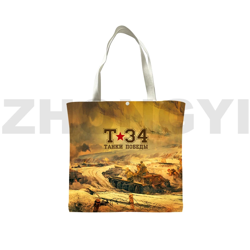 Cartoon World of Tanks Tote Bag Korean Style Game Gerand Tanks Shopping Bags 3D Print War Thunder Canvas Bag Boys Anime Handbags
Cartoon World of Tanks Tote Bag Korean Style Game Gerand Tanks Shopping Bags 3D Print War Thunder Canvas Bag Boys Anime Handbags