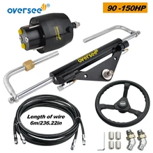 90HP to 150HP Hydraulic Steering Cylinder System Front Mount For Outboard Yatch From 90HP to 150HP Universal model