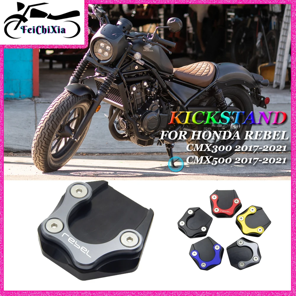 

Motorcycle Side Kickstand Extension Pad Parking Rack Base Plate Support Extender For Honda Rebel CMX 300 500 CMX300 CMX500 Parts