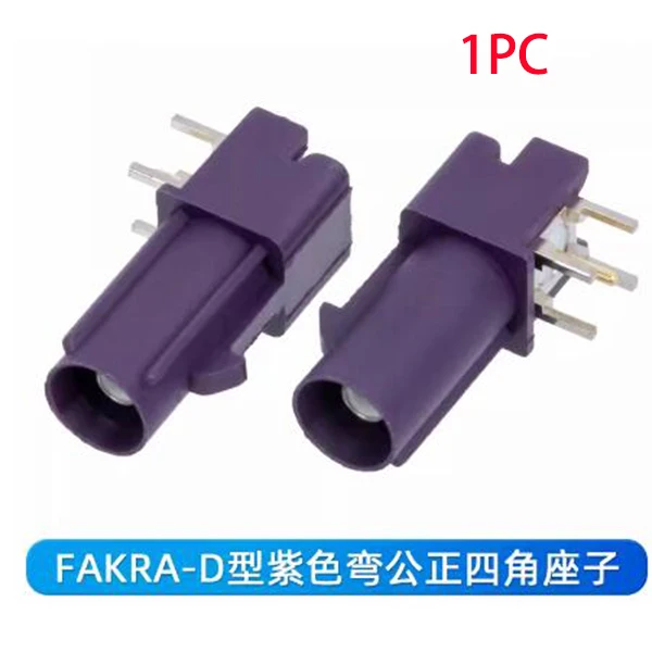 DexMRtiC Fakra connector разъем
DexMRtiC Fakra connector разъем