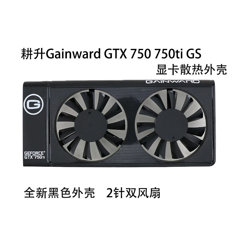 Оригинальный охлаждающий вентилятор для видеокарты GAINWARD GTX750 GTX750ti GS GA82S2M DC12V 0.28a
Оригинальный охлаждающий вентилятор для видеокарты GAINWARD GTX750 GTX750ti GS GA82S2M DC12V 0.28a