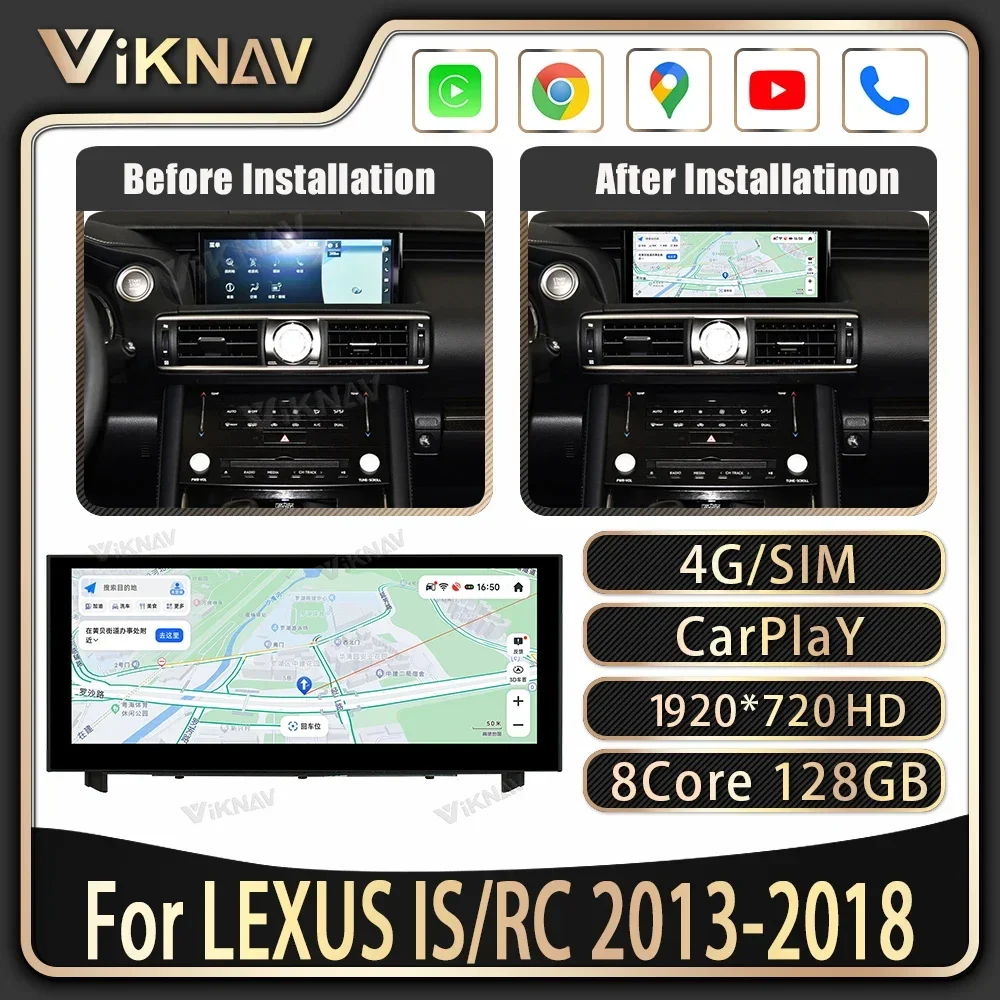 Авто Стерео Автомагнитола для LEXUS IS RC 2013-2018 Новейшего Поколения Android Авто Carplay GPS навигация
Авто Стерео Автомагнитола для LEXUS IS RC 2013-2018 Новейшего Поколения Android Авто Carplay GPS навигация