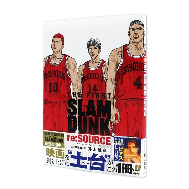 Japanese Version The First Slam Dunk re:source Comic Slam Dunk Master Movie Version Formula Collection Album Book
Japanese Version The First Slam Dunk re:source Comic Slam Dunk Master Movie Version Formula Collection Album Book