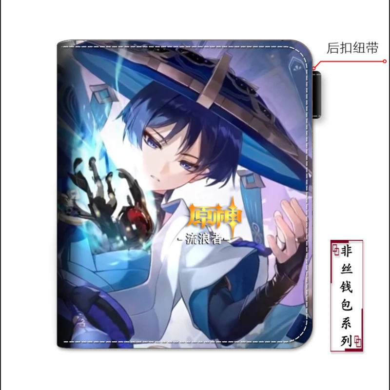 Anime Genshin Impact Diluc Ragnvindr Ganyu Wallet Coin Purse Hand Bag Cute Cosplay Prop
Anime Genshin Impact Diluc Ragnvindr Ganyu Wallet Coin Purse Hand Bag Cute Cosplay Prop