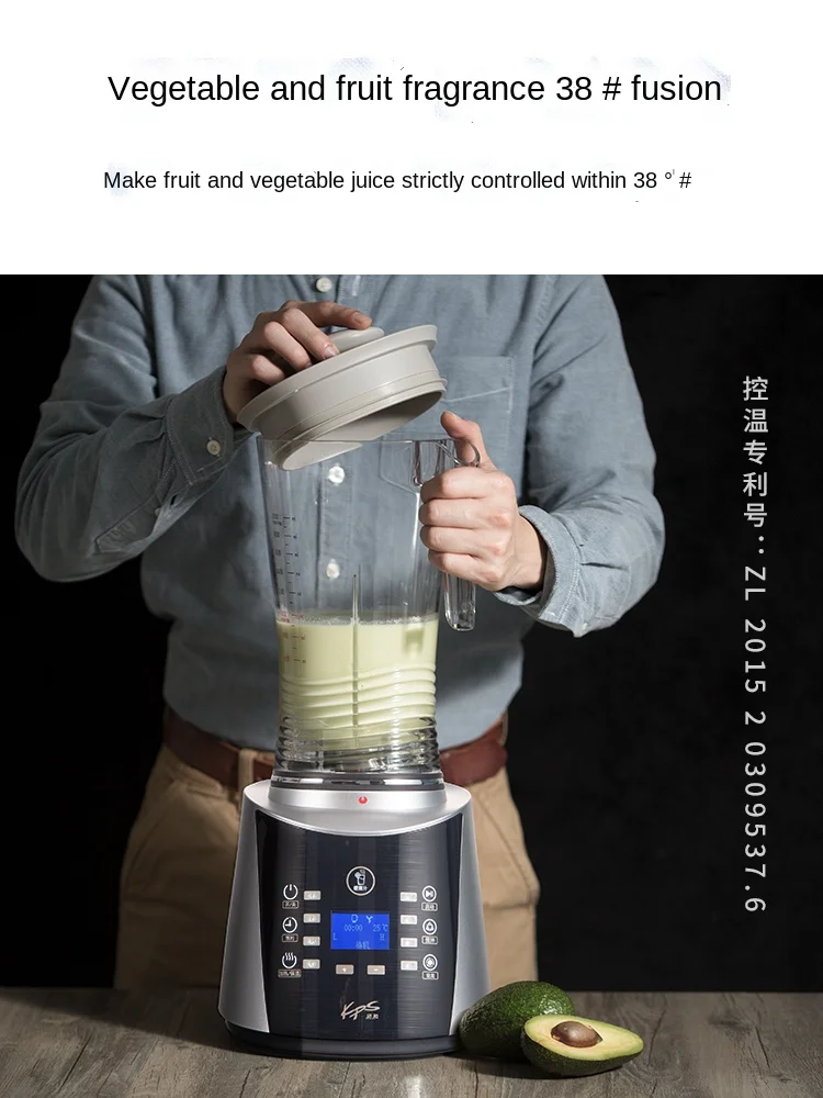 FQ Cytoderm Breaking Machine Household Multifunctional Baby Complementary Food Mixer
FQ Cytoderm Breaking Machine Household Multifunctional Baby Complementary Food Mixer