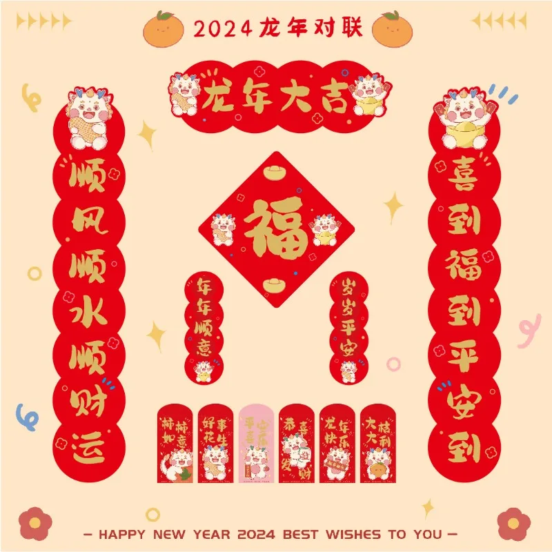 Chinese New Year Decorations Spring Festival Mini Couplets Wall Stickers Chinese Fu Character Window Stickers Lunar Year Decor
Chinese New Year Decorations Spring Festival Mini Couplets Wall Stickers Chinese Fu Character Window Stickers Lunar Year Decor