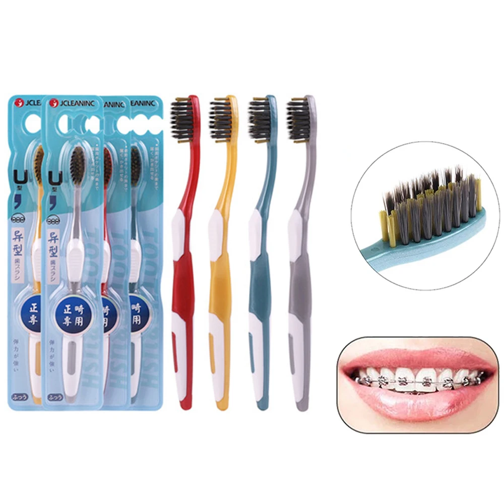 Adult Ultra-fine Soft Toothbrush Orthodontic Toothbrush U-shaped Is Antibacterial For Sensitive Gums Oral Care Toothbrush
Adult Ultra-fine Soft Toothbrush Orthodontic Toothbrush U-shaped Is Antibacterial For Sensitive Gums Oral Care Toothbrush