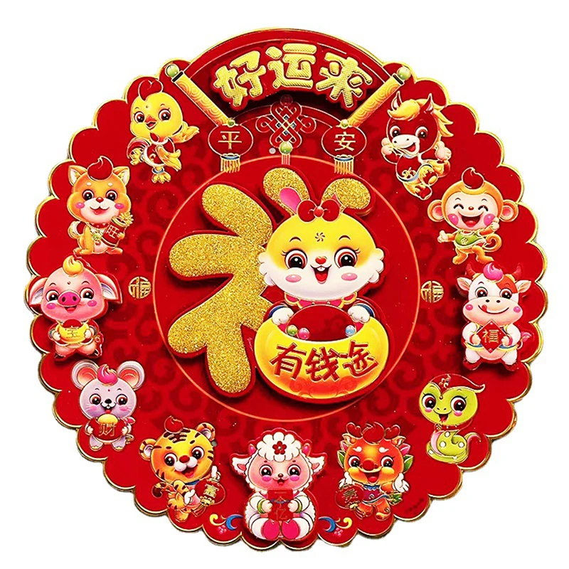3D Cartoon Flocking Rabbit Year Sticker Three Layer Spring Festival New Year Picture Sticker Wholesale Chinese Traditional
3D Cartoon Flocking Rabbit Year Sticker Three Layer Spring Festival New Year Picture Sticker Wholesale Chinese Traditional