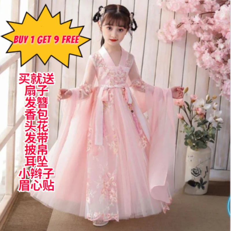 Children's cute embroidered dress 3-12T costume Hanfu Chinese princess dress Japanese and Korean children's costumes girls Tang
Children's cute embroidered dress 3-12T costume Hanfu Chinese princess dress Japanese and Korean children's costumes girls Tang