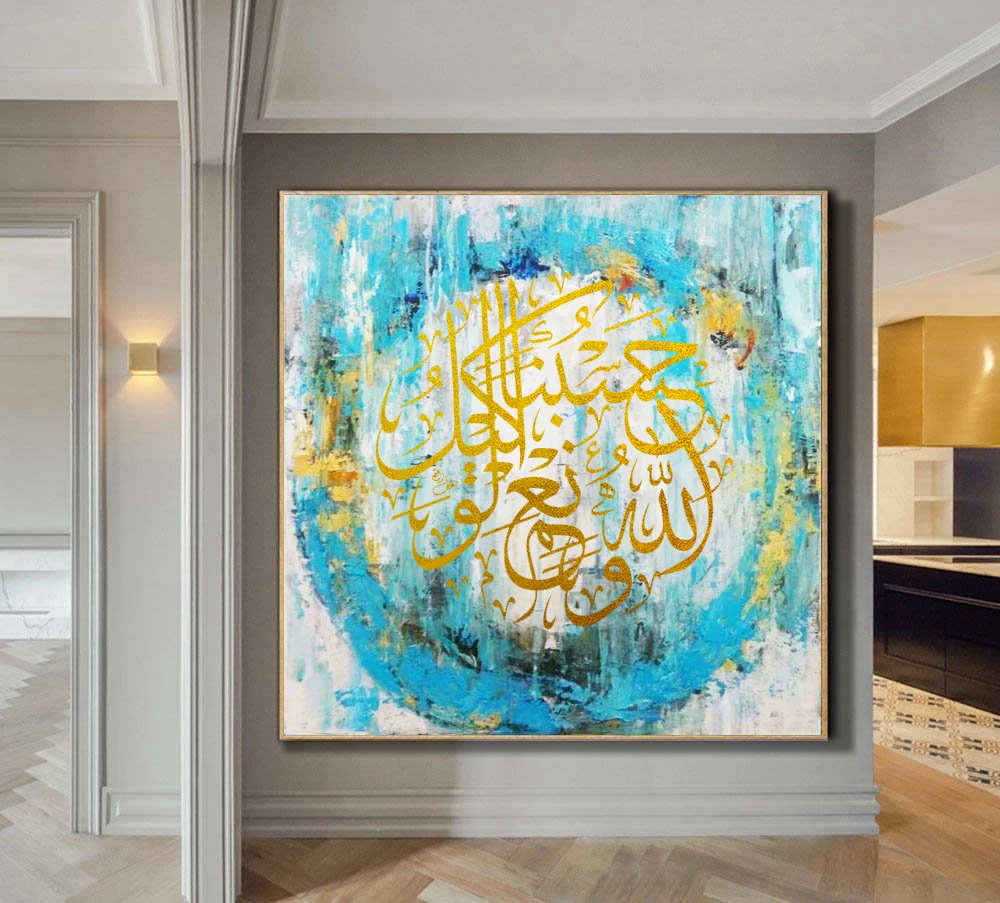 Islamic Wall Art Handmade Arabic Calligraphy Canvas Painting Living Room Bedroom Wall Decor Islamic Inspirational Wall Art
Islamic Wall Art Handmade Arabic Calligraphy Canvas Painting Living Room Bedroom Wall Decor Islamic Inspirational Wall Art