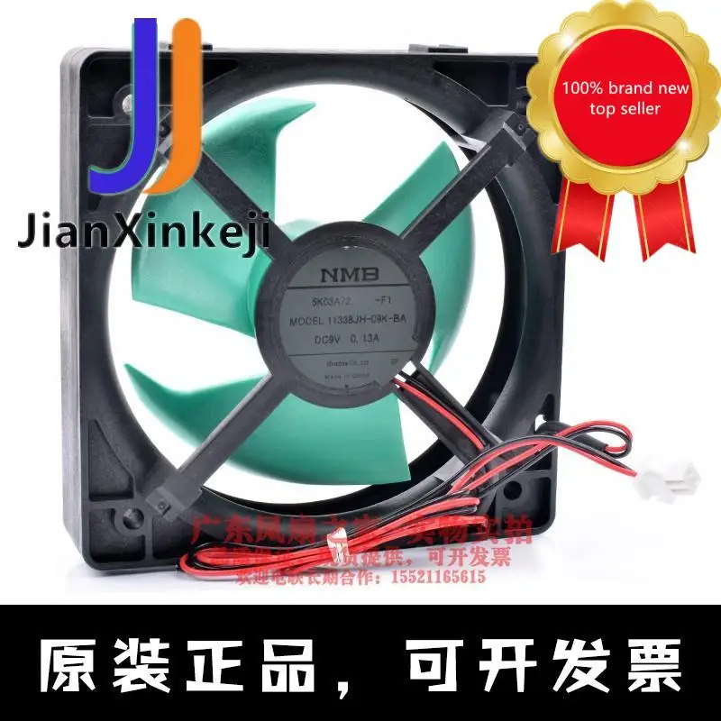 

1pcs 100% orginal new 11338JH-09K-BA 4515JL-03W-S20 9V 0.13A refrigerator built-in cooling fan