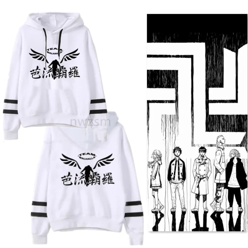 Anime Gambar Valhalla Tokyo Revengers Kawaii Hoodie Aesthetic Pocket Casual Loose Sweatshirts Anime Tokyo Revengers Tops Moletom
Anime Gambar Valhalla Tokyo Revengers Kawaii Hoodie Aesthetic Pocket Casual Loose Sweatshirts Anime Tokyo Revengers Tops Moletom