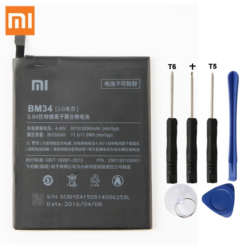 100% оригинальный сменный аккумулятор Xiaomi BM34 для Xiaomi Mi Note Pro 3010 мАч аккумулятор большой емкости для телефона Бесплатные инструменты 
100% оригинальный сменный аккумулятор Xiaomi BM34 для Xiaomi Mi Note Pro 3010 мАч аккумулятор большой емкости для телефона Бесплатные инструменты