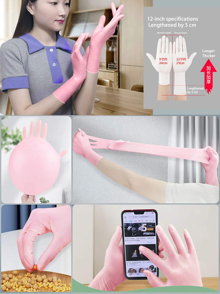 Pink White Lengthened Thickened Nitrile gloves Food grade Soft Durable Kitchen Beverage Baking Dishwashing Housekeeping Supplies
Pink White Lengthened Thickened Nitrile gloves Food grade Soft Durable Kitchen Beverage Baking Dishwashing Housekeeping Supplies