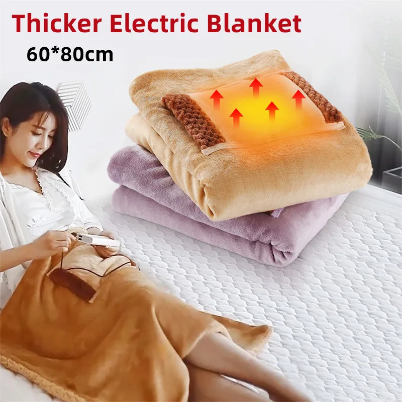 

Электрическое одеяло с USB-разъемом, яркий Электрический матрас с термостатом, мягкое одеяло с подогревом, коврик с подогревом, моющийся