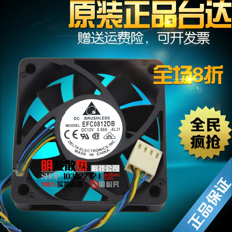 BRAND NEW ORIGINAL 80*80*15MM Cooling Fan 3106KL-05W-B59 AD0812LX-D70 AFB0812VHB AFB0812HHB KDE1208PHV3 EFC0812DB
BRAND NEW ORIGINAL 80*80*15MM Cooling Fan 3106KL-05W-B59 AD0812LX-D70 AFB0812VHB AFB0812HHB KDE1208PHV3 EFC0812DB