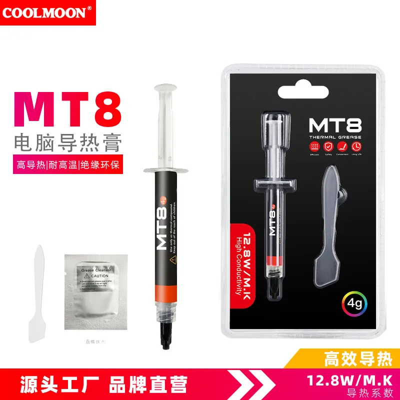 Computer Thermal Grease Silicone CPU Graphics Silicone Grease Notebook Thermal Paste Silicone MT8
Computer Thermal Grease Silicone CPU Graphics Silicone Grease Notebook Thermal Paste Silicone MT8