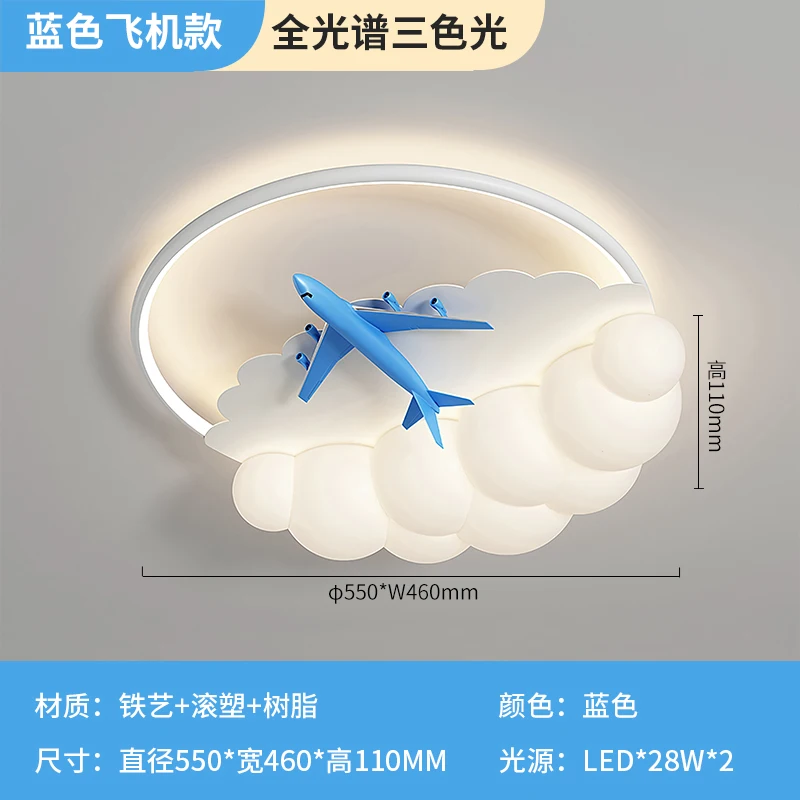 Nordic Children's Room Lamp Cartoon Boy Bedroom Light Modern Simple Full Spectrum Aircraft Lamp Room Lamp Eye Protection Lamp
Nordic Children's Room Lamp Cartoon Boy Bedroom Light Modern Simple Full Spectrum Aircraft Lamp Room Lamp Eye Protection Lamp