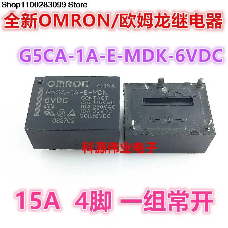 5 pieces G5CA-1A-E-MDK 6VDC Relay DC6V 4 PIN 15A G5CA-1A-