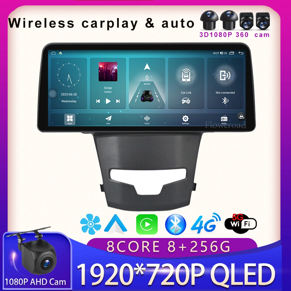 12.3‘’Android13 Car Radio Video Wireless Carplay For SsangYong Korando Actyon 2014-2015 Auto Multimedia Player GPS 5GWiFi BT5.0
12.3‘’Android13 Car Radio Video Wireless Carplay For SsangYong Korando Actyon 2014-2015 Auto Multimedia Player GPS 5GWiFi BT5.0
