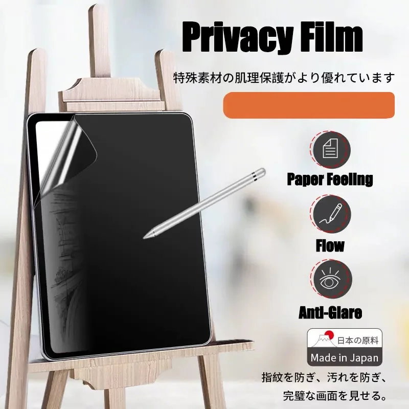 Horizontal Privacy Filter Screen Protector for OPPO Pad Air 10.36 2022 for Realme Pad X 10.95 Anti-Peep Soft Film
Horizontal Privacy Filter Screen Protector for OPPO Pad Air 10.36 2022 for Realme Pad X 10.95 Anti-Peep Soft Film