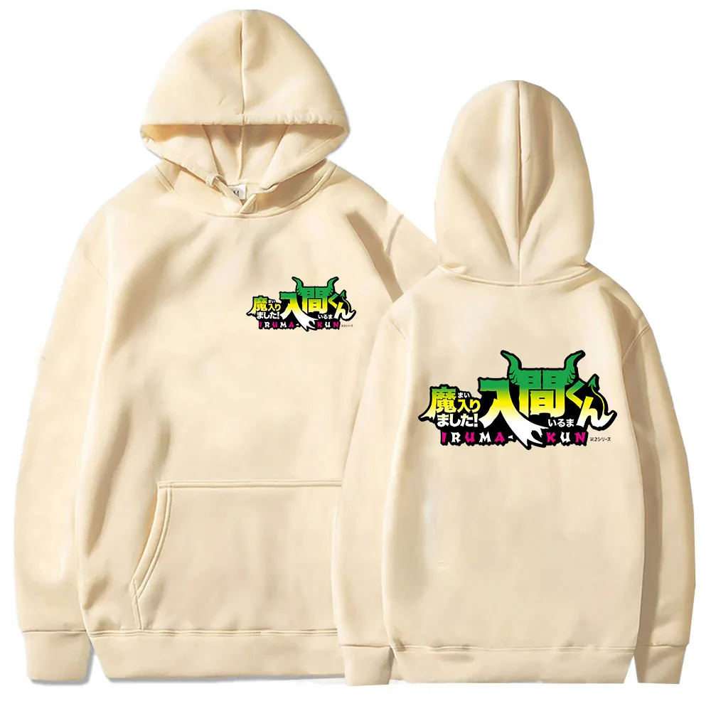 Welcome To Demon School Hoodies Cartoon Anime Graphic Sweatshirt Y2k Clothes Men Winter Streetwear Women Harajuku Pullovers
Welcome To Demon School Hoodies Cartoon Anime Graphic Sweatshirt Y2k Clothes Men Winter Streetwear Women Harajuku Pullovers