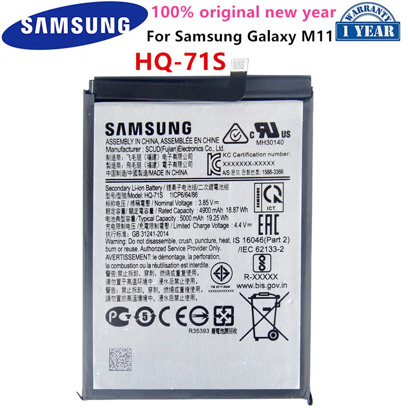 SAMSUNG 100% Orginal HQ-71S 5000mAh High Quality Replacement Battery For Samsung Galaxy M11 Mobile phone Batteries
SAMSUNG 100% Orginal HQ-71S 5000mAh High Quality Replacement Battery For Samsung Galaxy M11 Mobile phone Batteries