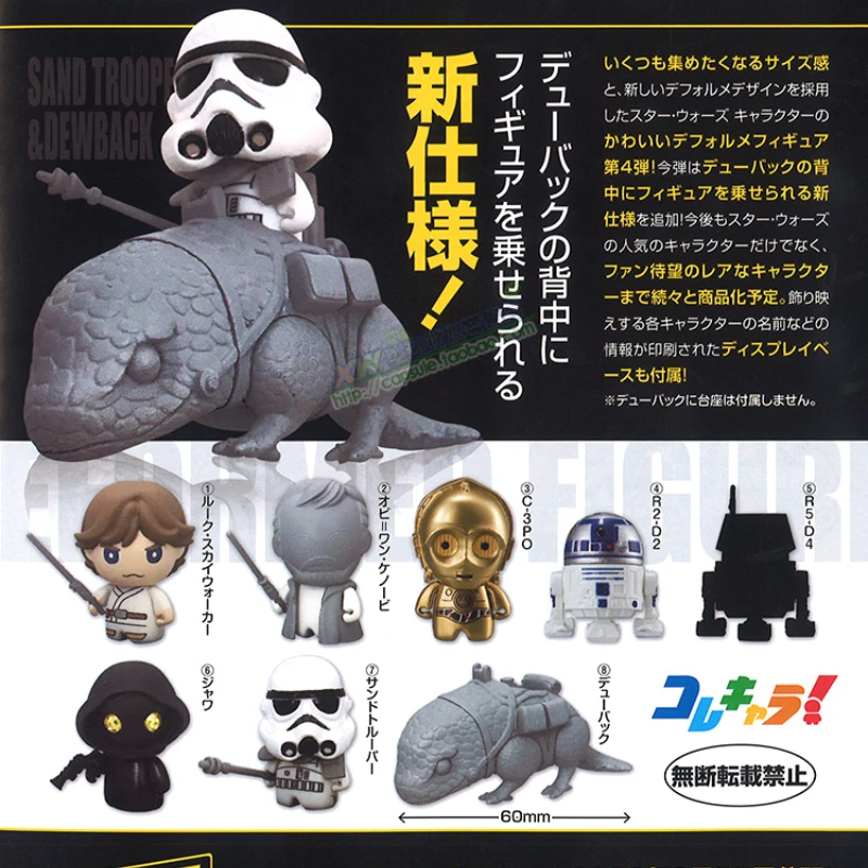 Оригинальные капсульные игрушки Bandai счастливые Звездные войны Милая кавайная фигурка аниме Q Оби-Ван люк Штурмовик Дарт Вейдер
Оригинальные капсульные игрушки Bandai счастливые Звездные войны Милая кавайная фигурка аниме Q Оби-Ван люк Штурмовик Дарт Вейдер