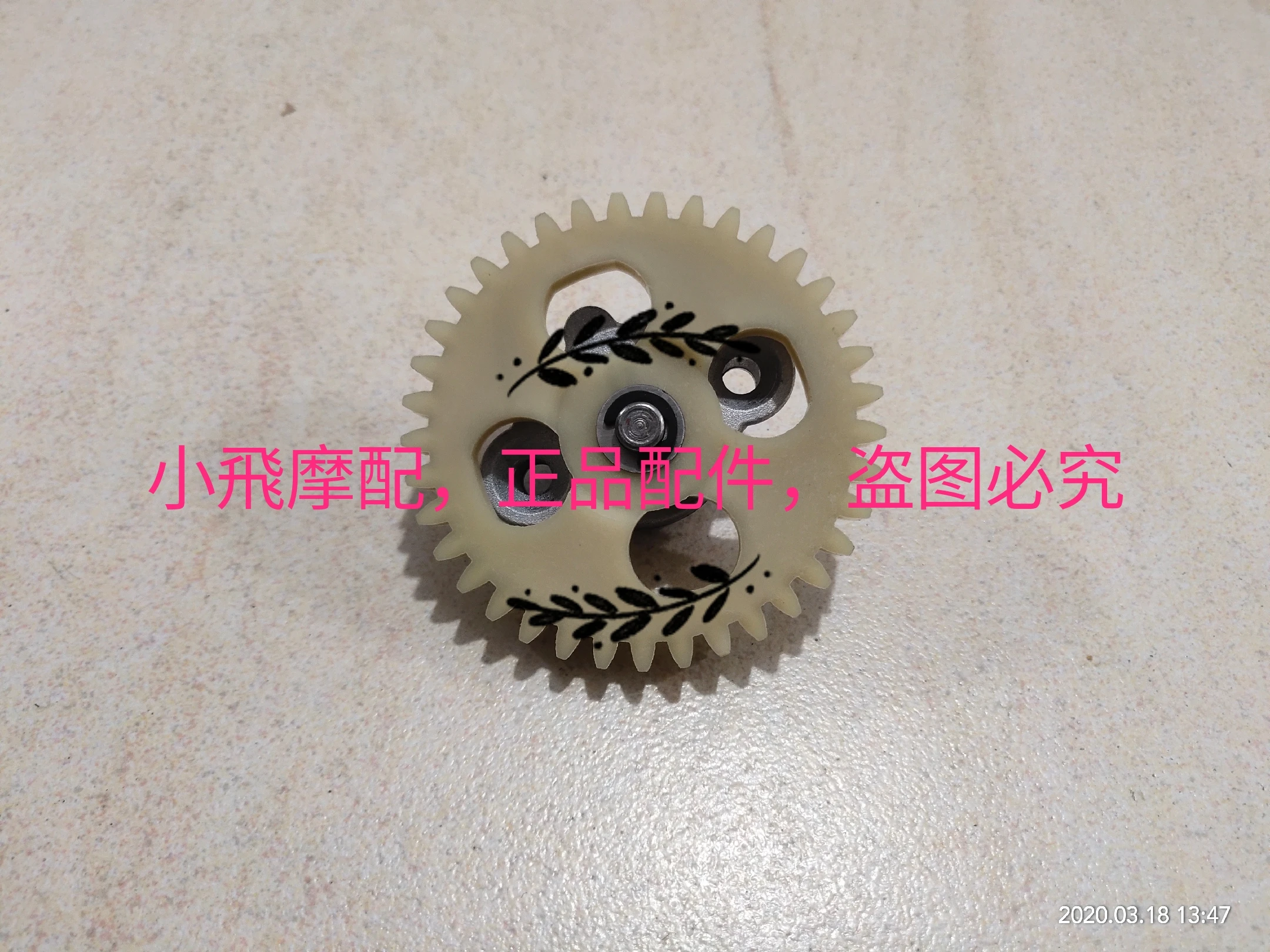 Engine oil pump gear for QJIANG keeway benelli silverblade silve blade 250cc scooter accessories free shipping
Engine oil pump gear for QJIANG keeway benelli silverblade silve blade 250cc scooter accessories free shipping