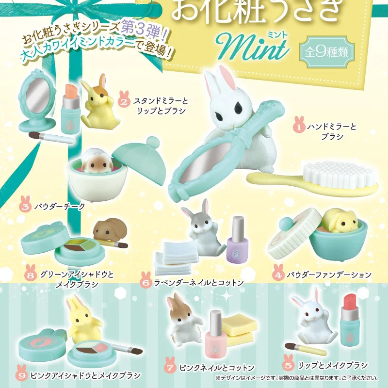 Japan EPOCH Twist Egg Animal Foundation Lipstick Mirror Eye Shadow Model Cute Bunny Makeup Group Toy Children Gift
Japan EPOCH Twist Egg Animal Foundation Lipstick Mirror Eye Shadow Model Cute Bunny Makeup Group Toy Children Gift