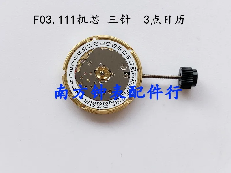 Watch movement accessories new quartz ETA F03.111 movement three pin F03111 quartz movement
Watch movement accessories new quartz ETA F03.111 movement three pin F03111 quartz movement