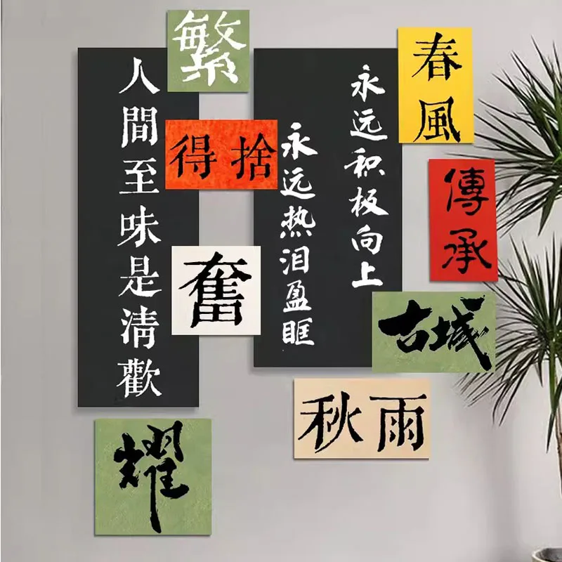 Креативные бумажные открытки Xuan для каллиграфии и традиционной китайской живописи, 10 листов