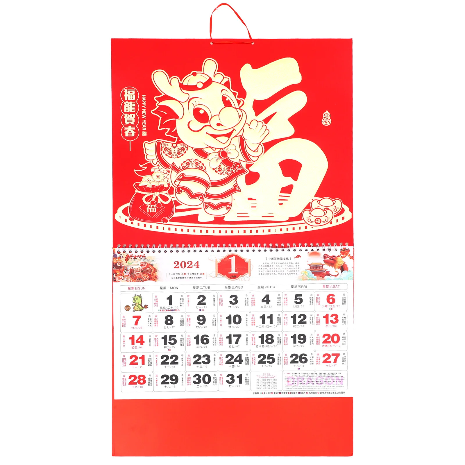 

Долговечность 2024 ежемесячный календарь лунный Декор китайский Египетский планировщик новый год офис китайский деликатный дом подвесной дракон