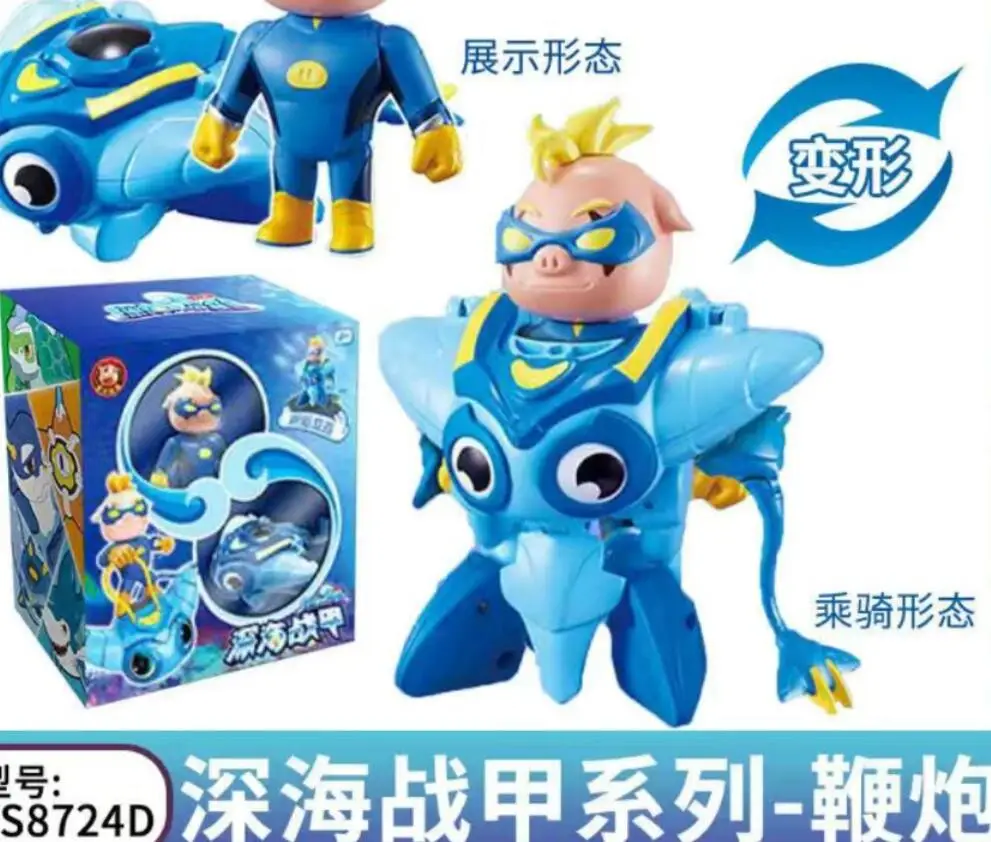 Sea Animal Soldier Fish Animation Film Movie model Action Figure Deformation Robot Transformation Toy For Kid gift 2
Sea Animal Soldier Fish Animation Film Movie model Action Figure Deformation Robot Transformation Toy For Kid gift 2