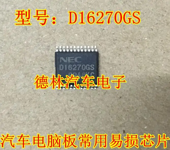 Бесплатная доставка D16270GS 10 шт.
Бесплатная доставка D16270GS 10 шт.