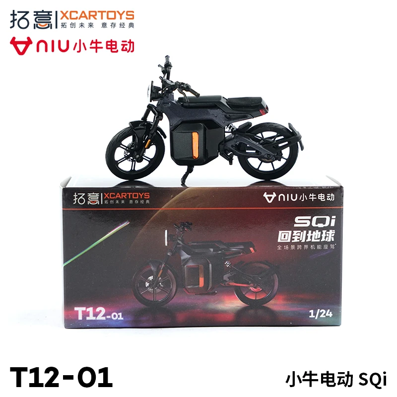 Xcartoys NIU SQi Electric Bicycle Vintage Classic Model Car Diecast Toys Electric Vehicle For Children Gifts 
Xcartoys NIU SQi Electric Bicycle Vintage Classic Model Car Diecast Toys Electric Vehicle For Children Gifts