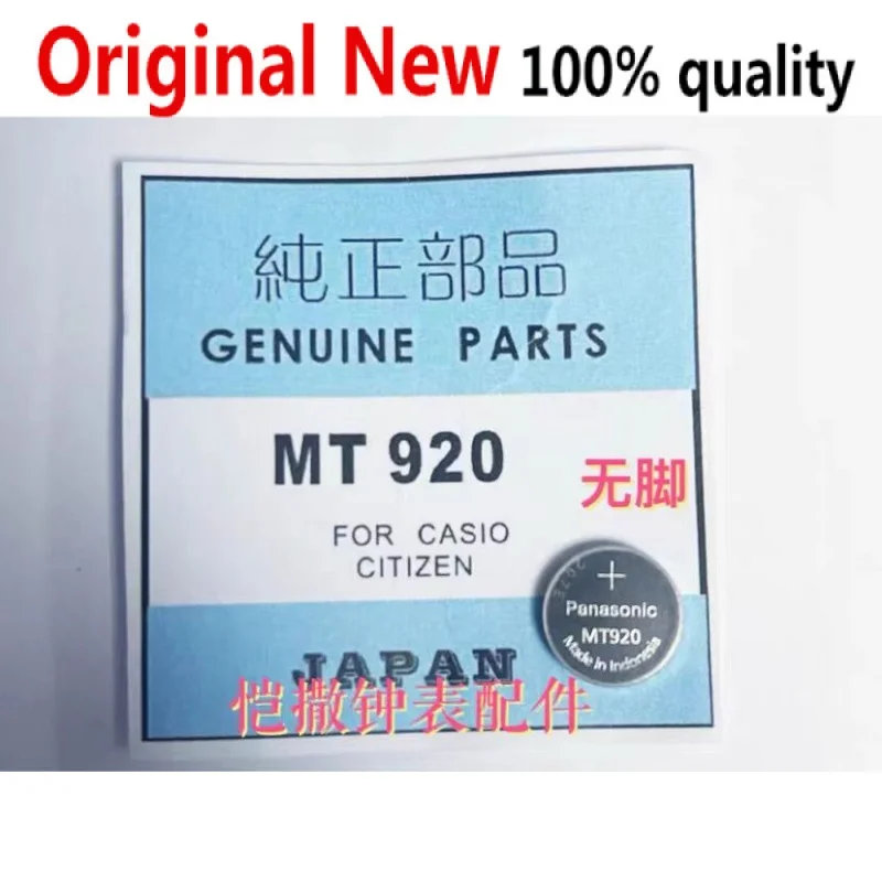 1pcs/lot 295-5700 295-57 MT920 same as battery weather light watch rechargeable battery New and original IC chipset Originals
1pcs/lot 295-5700 295-57 MT920 same as battery weather light watch rechargeable battery New and original IC chipset Originals