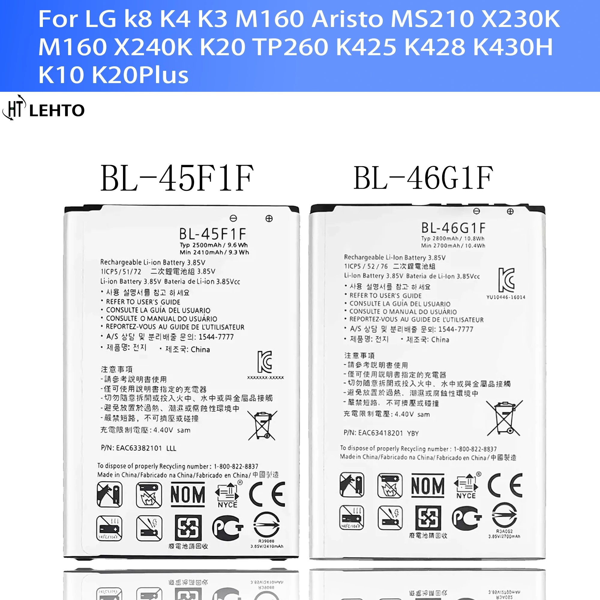 

Аккумулятор для LG k8 K4 K3 M160 Aristo MS210 X230K M160 X240K K20 TP260 K425 K428 K10 K20Plus