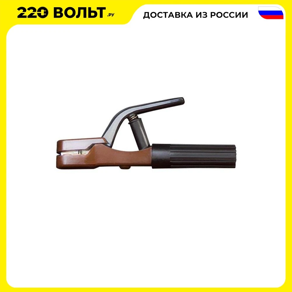 Электрододержатель FOXWELD 5881 VARTEG EH-500 | Инструменты