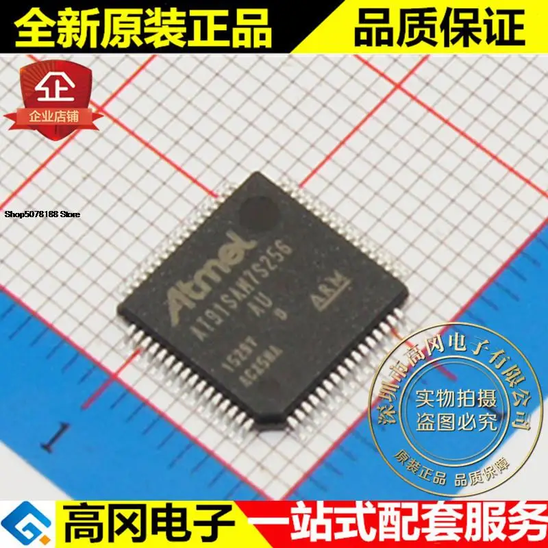 5 шт. AT91SAM7S256D-AU lq64 256 Кб 64 КБ SRAM 
5 шт. AT91SAM7S256D-AU lq64 256 Кб 64 КБ SRAM