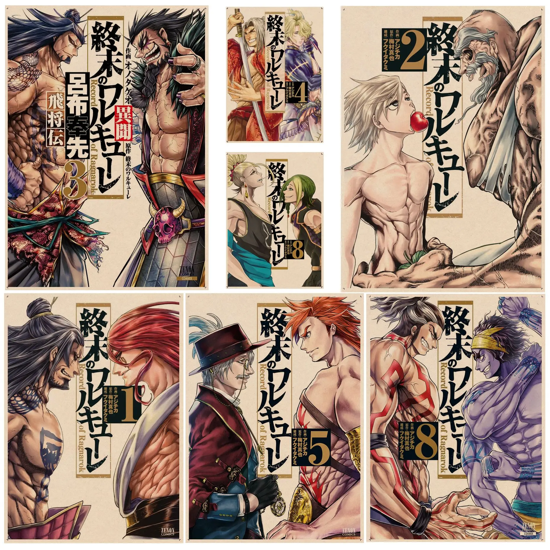 Record of Ragnarok Anime Art Poster Kraft Paper Sticker Home Bar Cafe Aesthetic Art Wall Painting
Record of Ragnarok Anime Art Poster Kraft Paper Sticker Home Bar Cafe Aesthetic Art Wall Painting