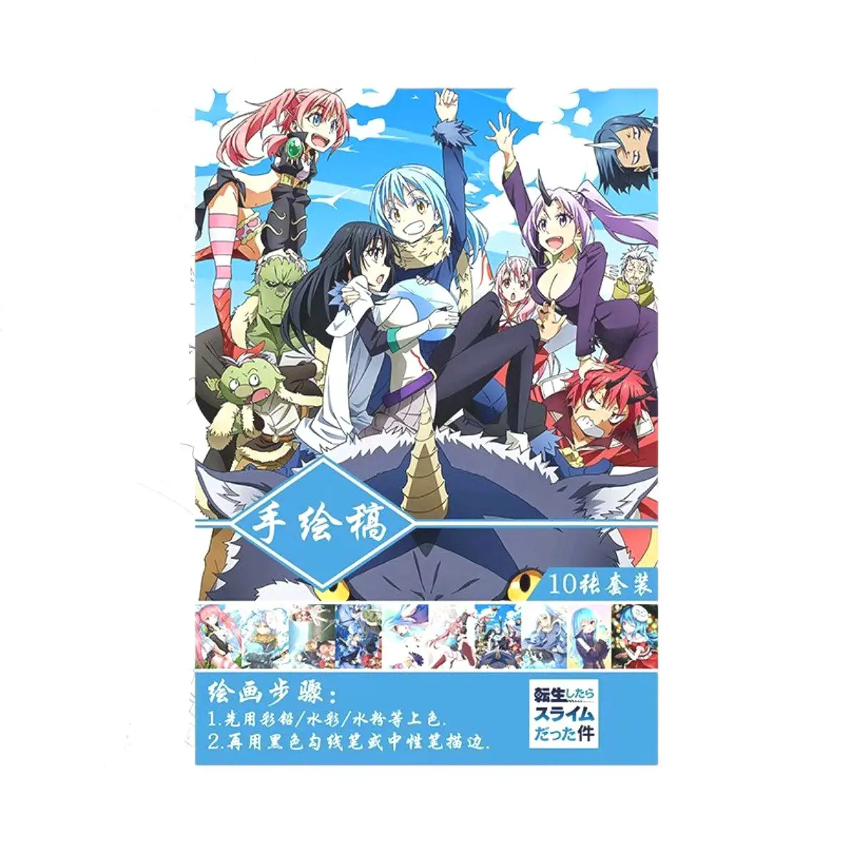 Shitara Suraimu Datta Ken Alter Art Paper Anime Coloring Book Relieve Stress Kill Time Painting Drawing Antistress Books
Shitara Suraimu Datta Ken Alter Art Paper Anime Coloring Book Relieve Stress Kill Time Painting Drawing Antistress Books