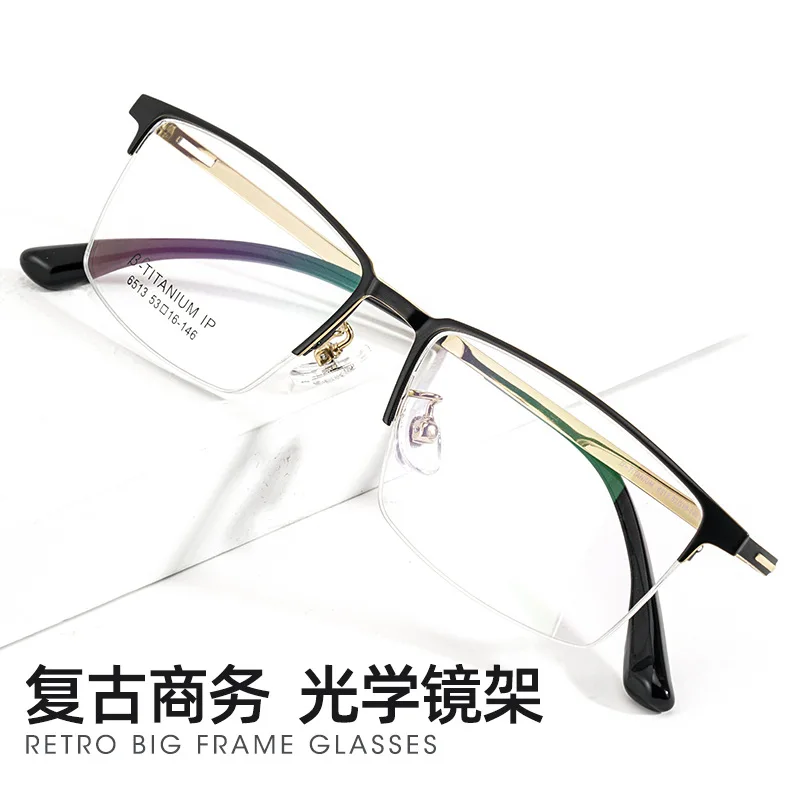 Eyeglasses Pure Titanium Half Frame Ultralight Business Men Eyeglasses Large Frame
Eyeglasses Pure Titanium Half Frame Ultralight Business Men Eyeglasses Large Frame